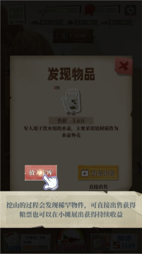 许胜利的奋斗路不减反增