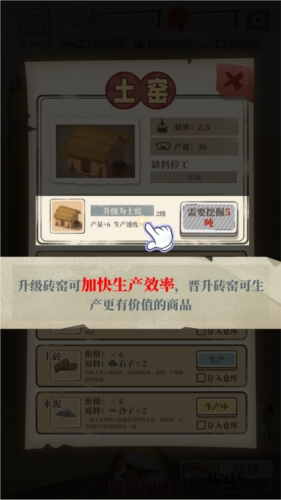 许胜利的奋斗路不减反增