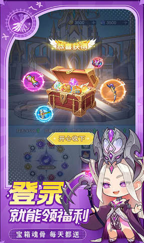 灵魂序章手游