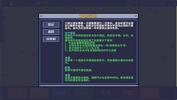 风暴领主
