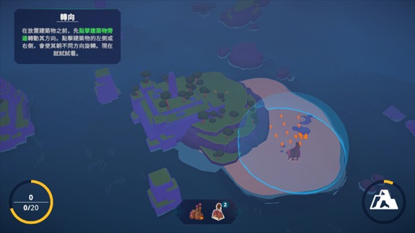 游戏攻略截图3