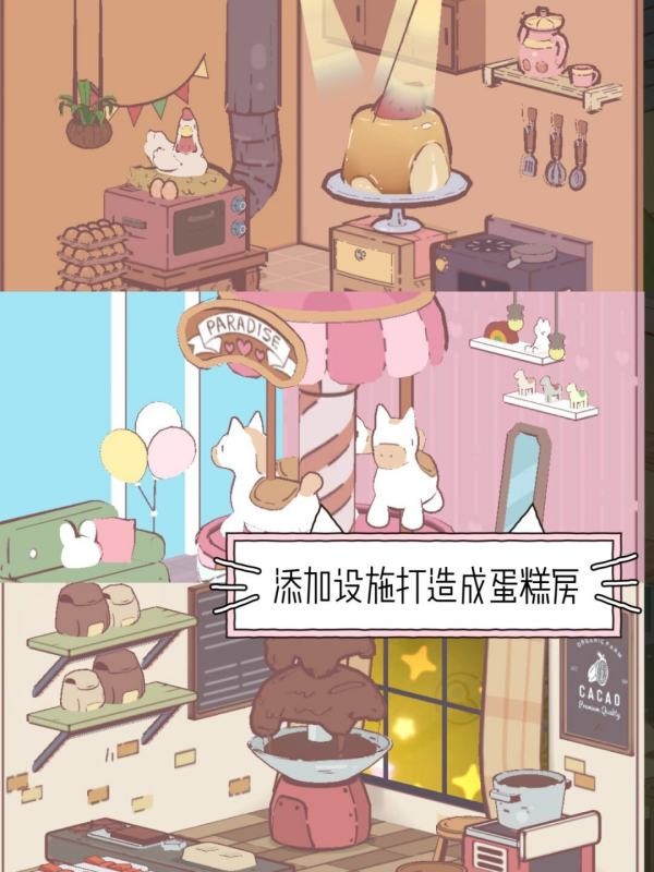 我的猫塔