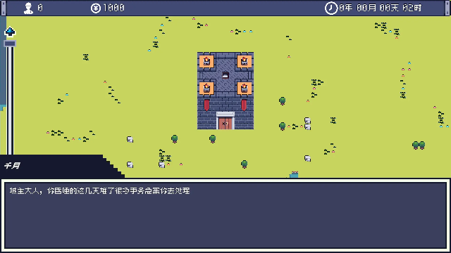 风暴领主