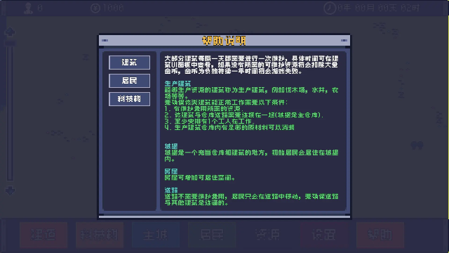 风暴领主
