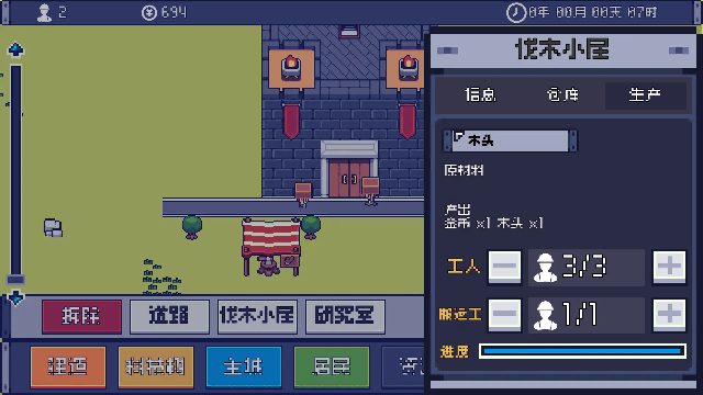 风暴领主