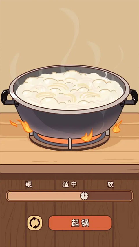 奶奶的面馆手机版