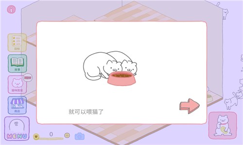 猫咪很可爱可我是幽灵