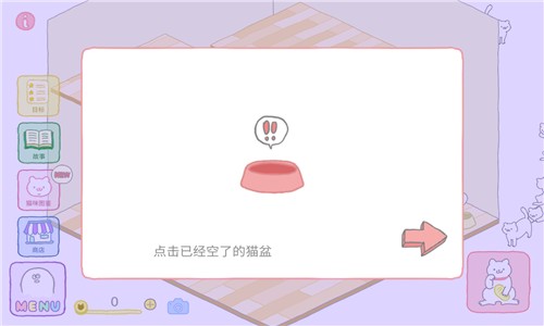 猫咪很可爱可我是幽灵