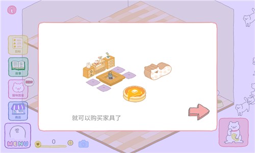 猫咪很可爱可我是幽灵