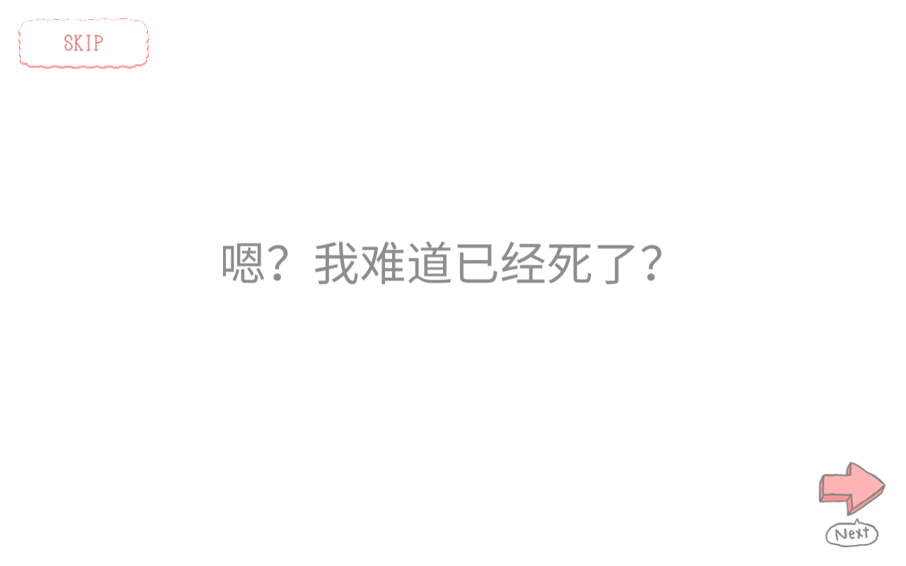猫咪很可爱可我是幽灵