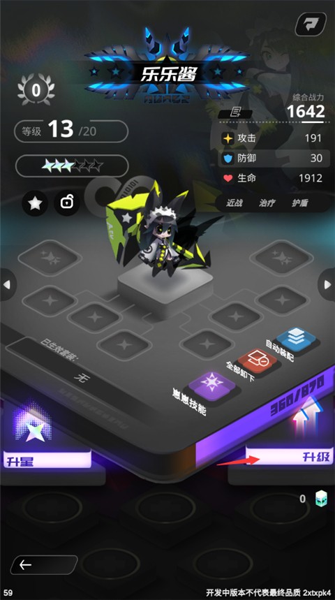 玩法攻略2