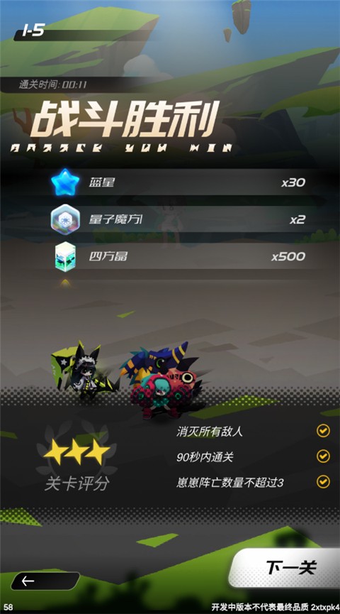 玩法攻略5