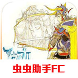 最终幻想1手机版