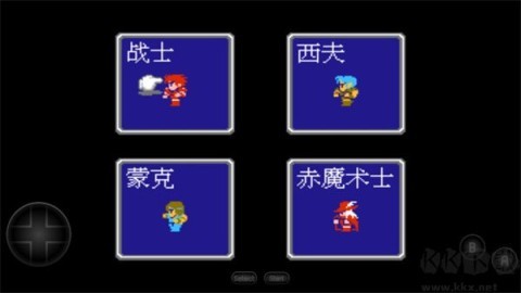 最终幻想1手机版