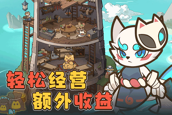 喵神的迷宫小游戏