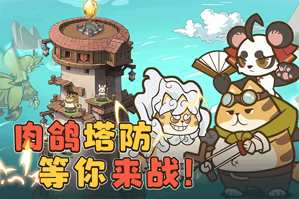 喵神的迷宫小游戏
