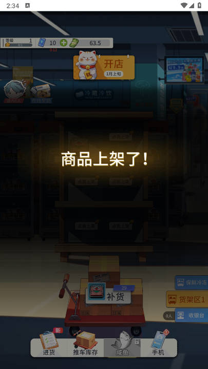 华尔街之王