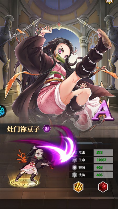 手游攻略截图5