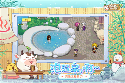 奶牛镇的小时光中文版