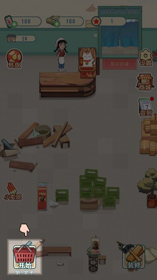 王保国的童年生活