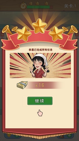 王保国的童年生活