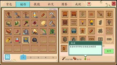 奶牛镇的小时光中文版