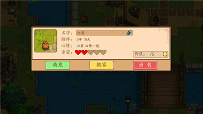 奶牛镇的小时光中文版