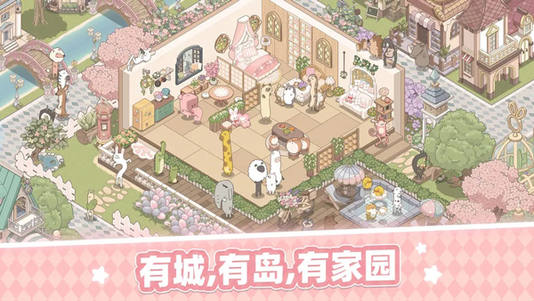 梦幻之城