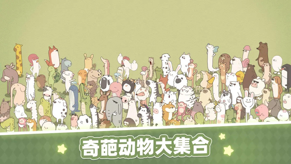 梦幻之城
