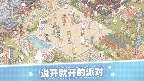 梦幻之城