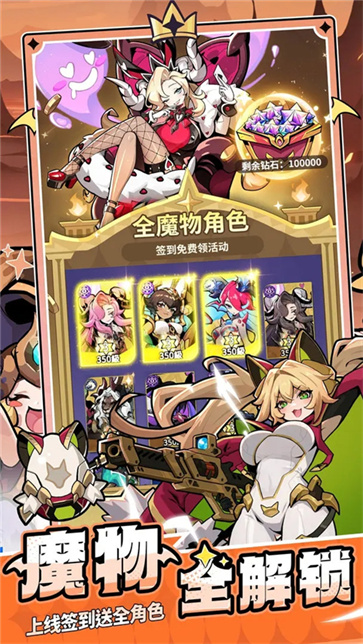 异界原点传说史莱姆不哭国际服