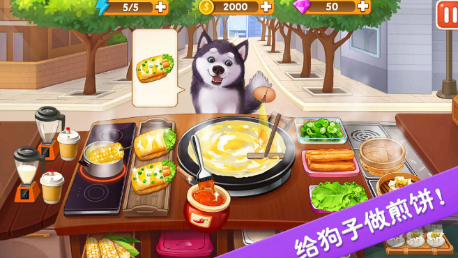 楼下的早餐店最新版