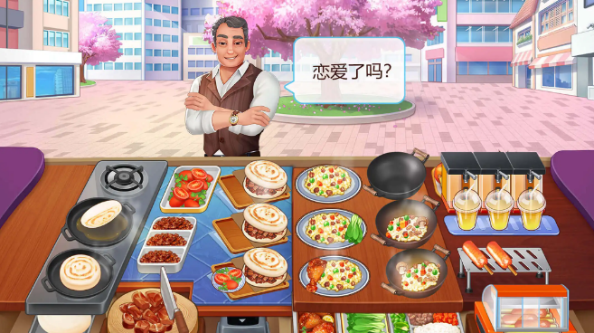 楼下的早餐店最新版