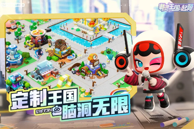 潮灵王国起源