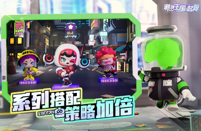 潮灵王国起源