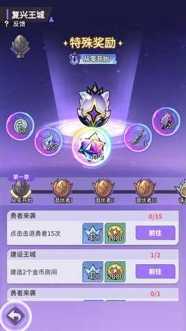 异界原点传说史莱姆不哭