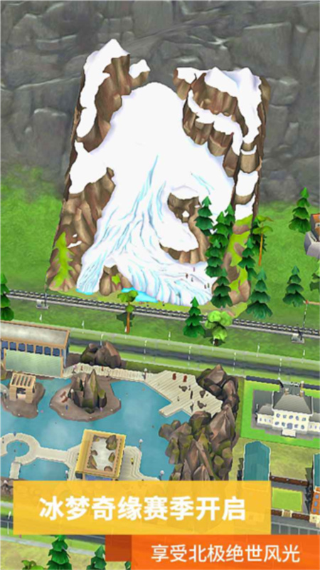 simcity国际服