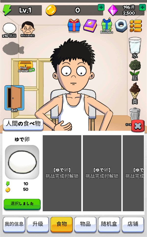 培养吃播