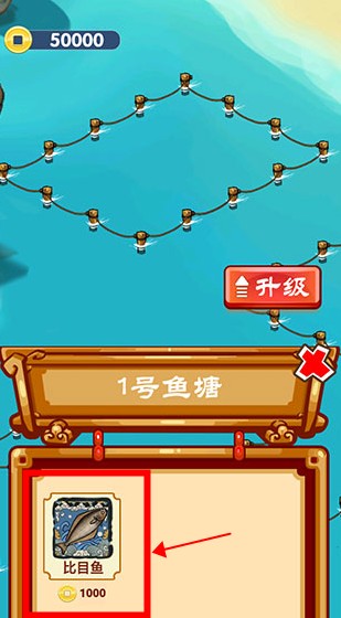 养鱼模拟器
