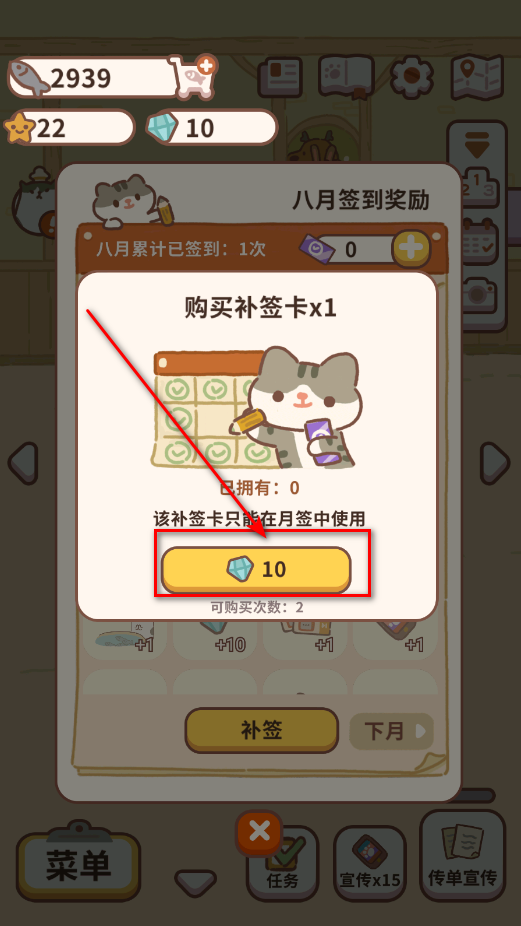 动物餐厅