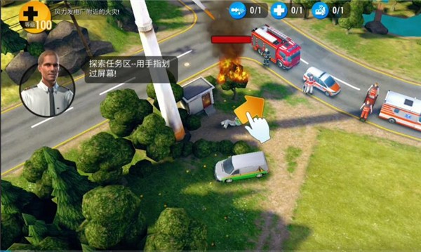 紧急任务HQ官方中文版下载
