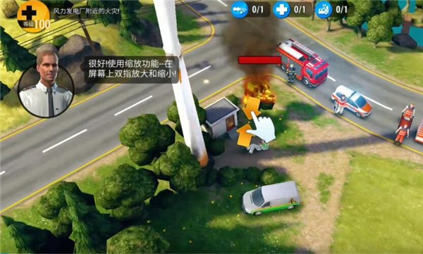 紧急任务HQ官方中文版下载
