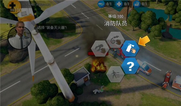 紧急任务HQ官方中文版下载