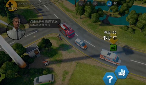 紧急任务HQ官方中文版下载