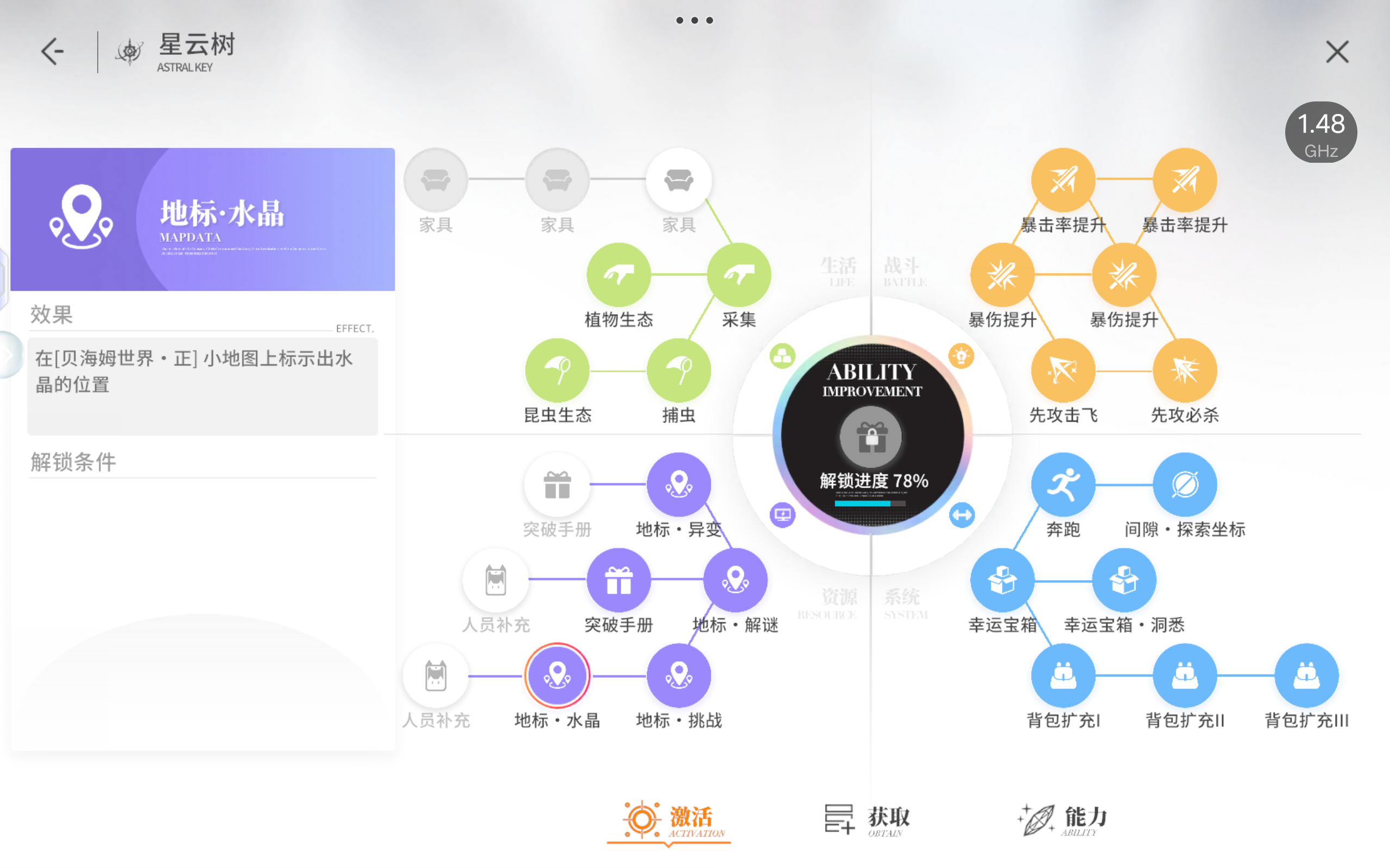开放空间OverField