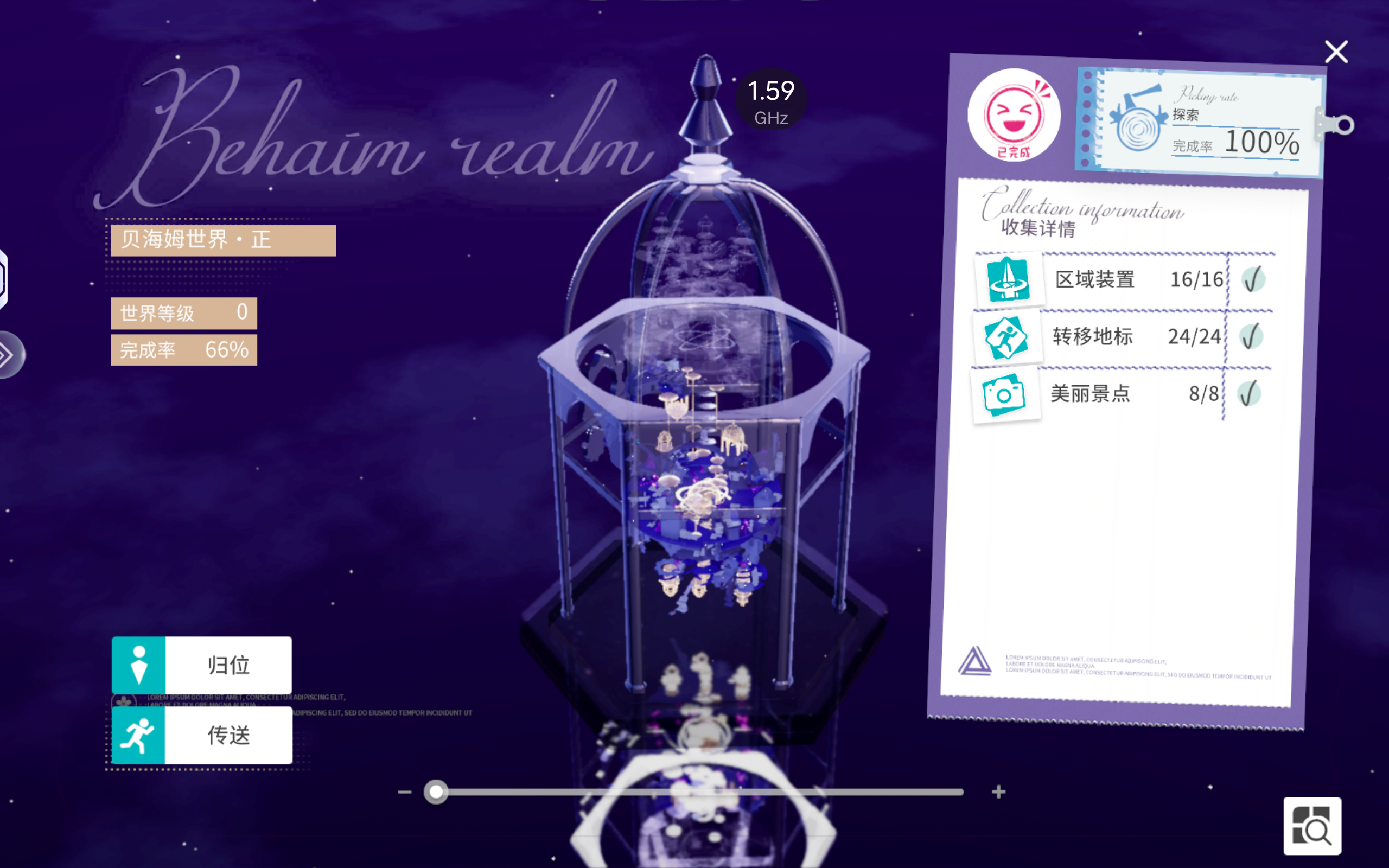开放空间OverField