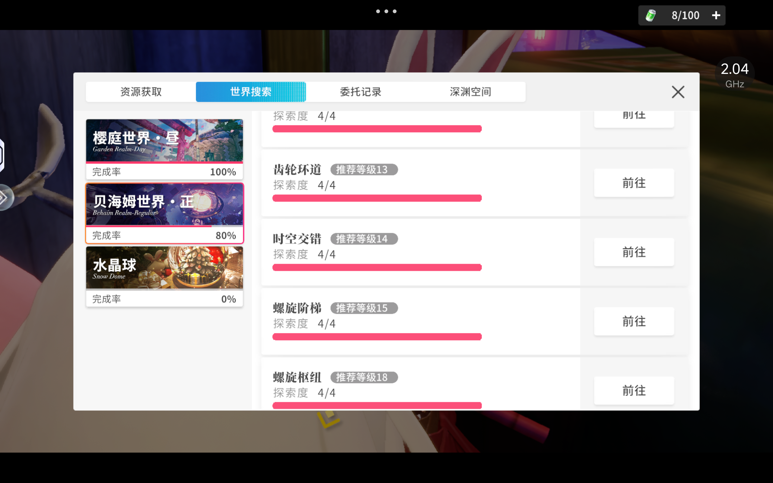 开放空间OverField