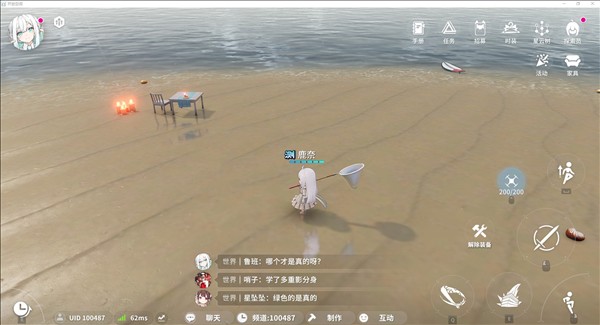 罗塔花园广场资源点分布配图11