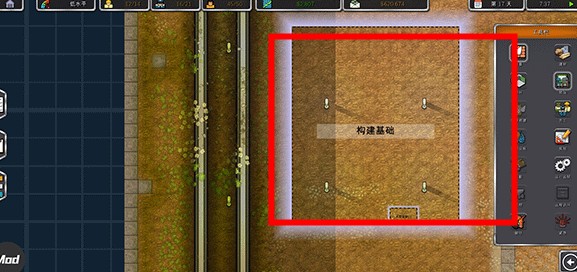 监狱建筑师中文