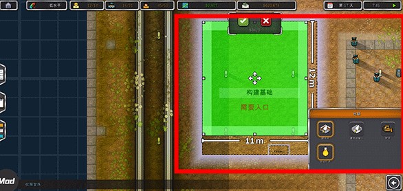 监狱建筑师中文